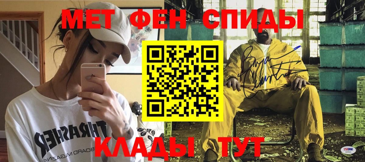 АМФ VHQ  Вход с VPN  Amphetamine  Похвистнево 