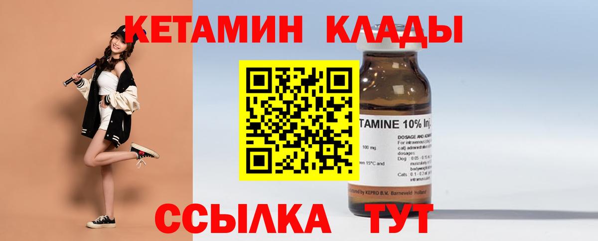 Лсд 25  Похвистнево  Меф МЯУ МЯУ кристаллы  Марихуана  МДМА  Вход с VPN 