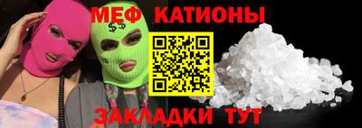 твердый Рузаевка