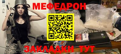 твердый Рузаевка