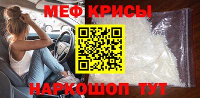 твердый Рузаевка