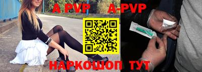 кокаин VHQ Севастополь