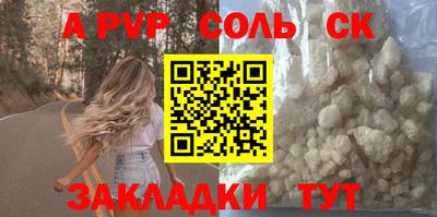 твердый Рузаевка