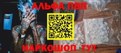 меф Рыбинск