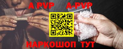каннабис Северобайкальск
