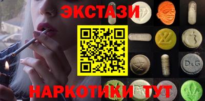 твердый Рузаевка