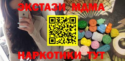 ПСИЛОЦИБИНОВЫЕ ГРИБЫ Рязань