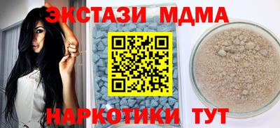 меф Рыбинск