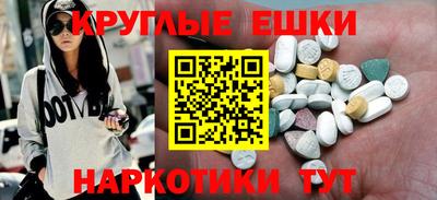 ПСИЛОЦИБИНОВЫЕ ГРИБЫ Рязань