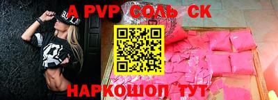 меф Рыбинск