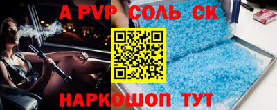 меф Рыбинск