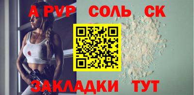 меф Рыбинск