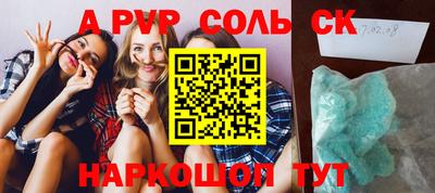 меф Рыбинск