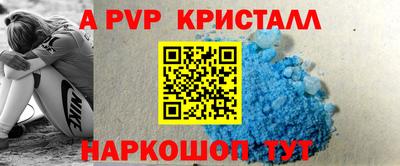 меф Рыбинск