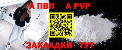 твердый Рузаевка