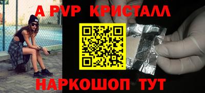 твердый Рузаевка