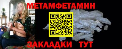 меф Рыбинск