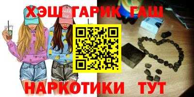 меф Рыбинск