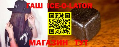 кокаин VHQ Севастополь