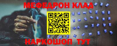 твердый Рузаевка