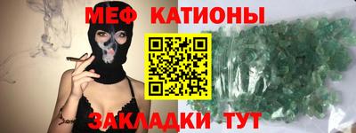 твердый Рузаевка