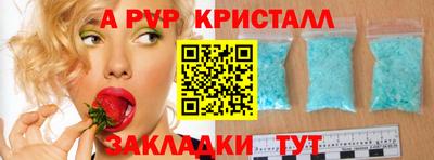меф Рыбинск