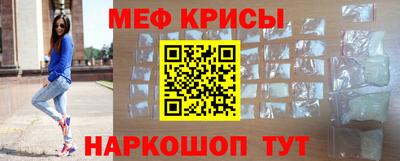 твердый Рузаевка