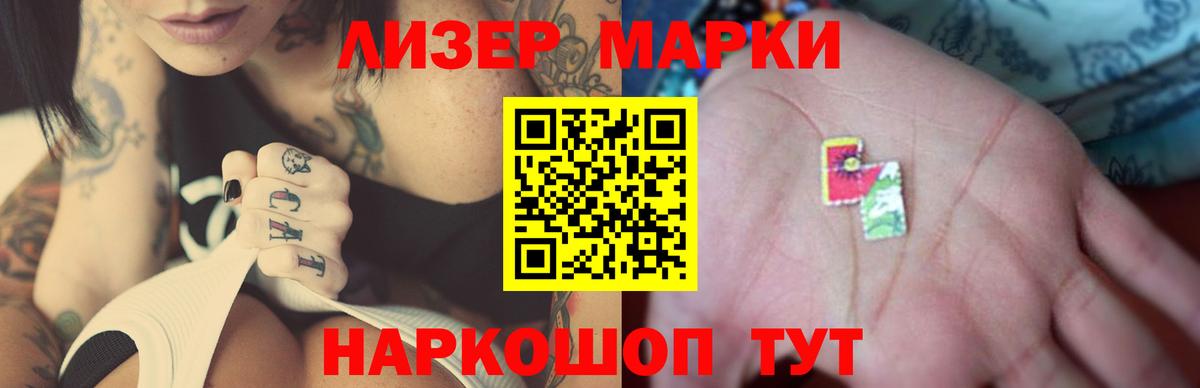 ЛСД экстази ecstasy  Вход с VPN  Похвистнево  Лсд 25 экстази  ЛСД экстази кислота 
