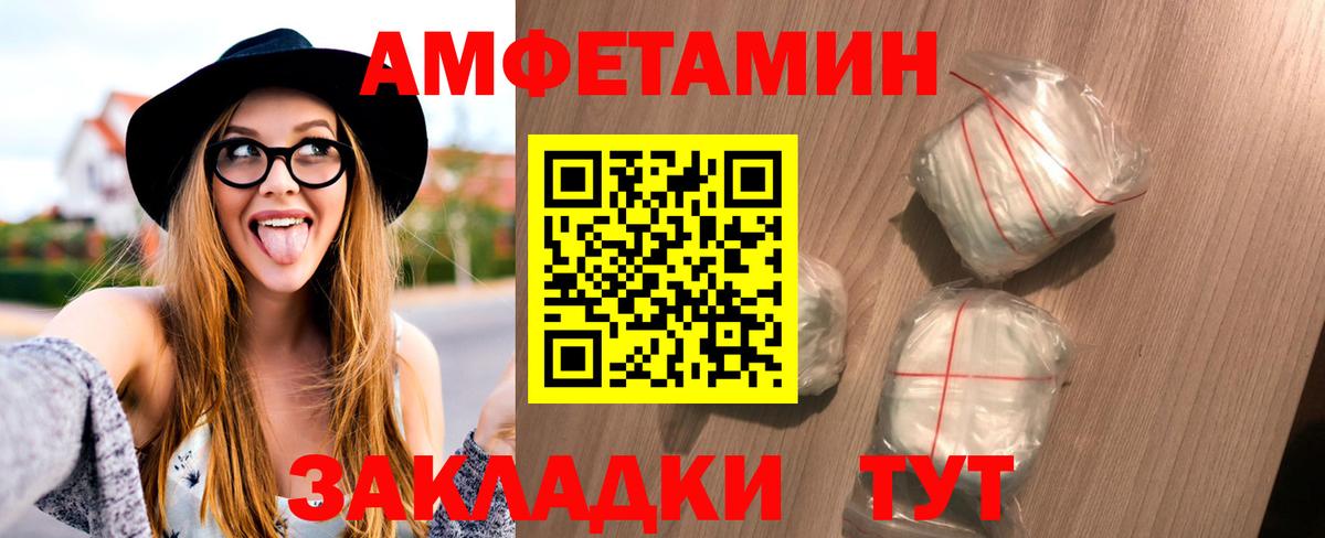 Первитин винт Похвистнево