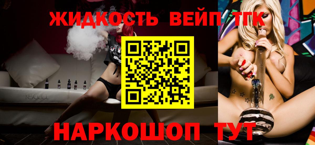 ТГК гашишное масло  Дистиллят ТГК THC oil  Вход с VPN  Похвистнево 