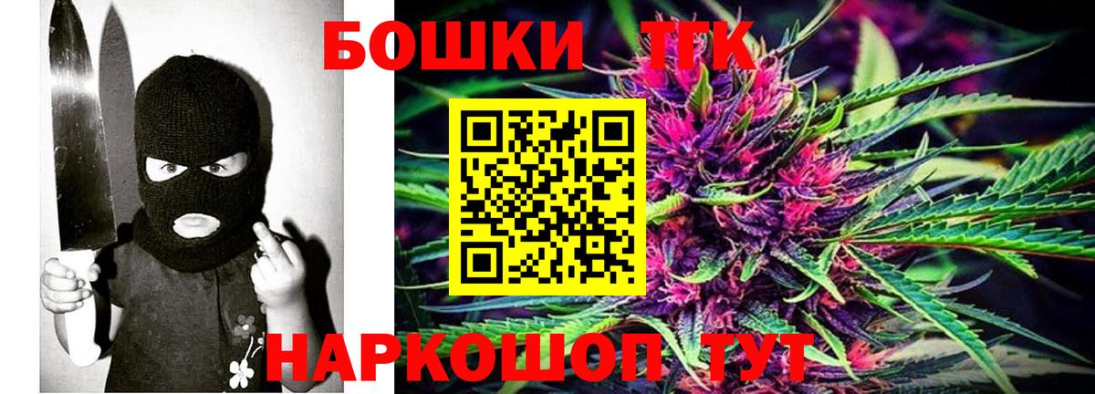 Похвистнево  Каннабис LSD WEED  Шишки марихуана конопля  Бошки марихуана OG Kush  Вход с VPN 